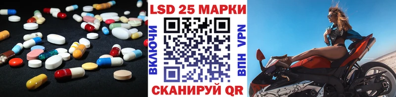omg онион  Электрогорск  Лсд 25 экстази кислота 