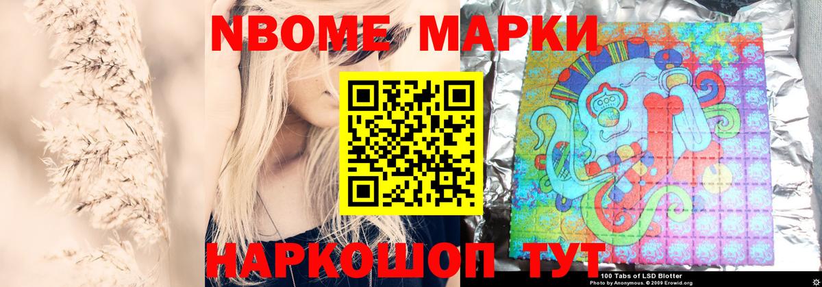 ЛСД экстази кислота  LSD-25 экстази ecstasy  Электрогорск  Вход с VPN 