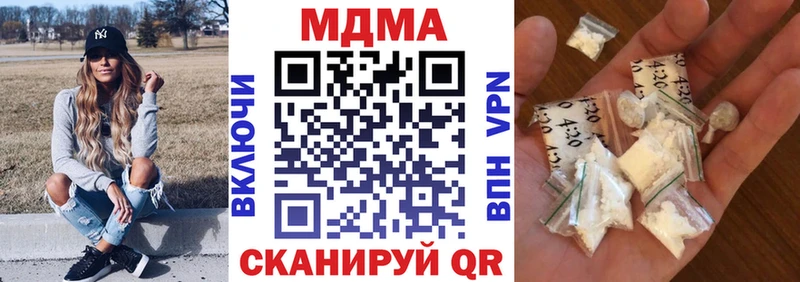 где купить наркотик  Электрогорск  МДМА молли 