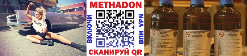 МЕТАДОН VHQ KRAKEN ONION Электрогорск