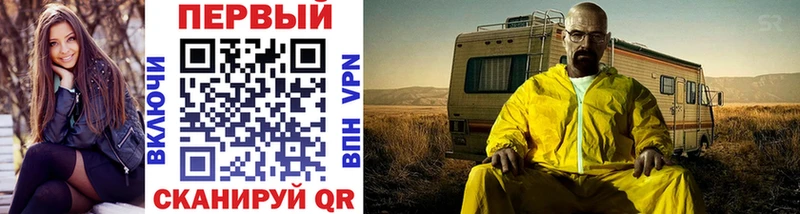 Первитин винт  Электрогорск 
