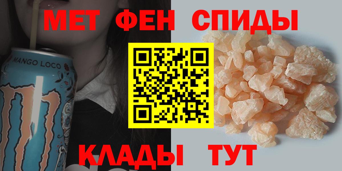 Метамфетамин Methamphetamine  Вход с VPN  Электрогорск 