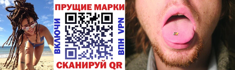кракен ссылки  Электрогорск  Наркотические марки 1,8мг 