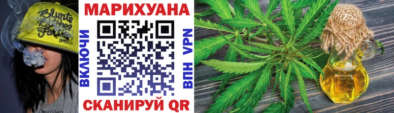 Канабис THC 21% Электрогорск