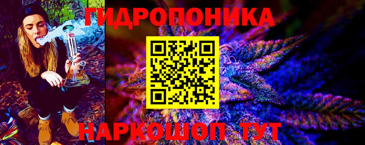 Канабис VHQ  Марихуана сатива  Бошки Шишки SATIVA & INDICA  Бошки марихуана MAZAR  Электрогорск  Вход с VPN 